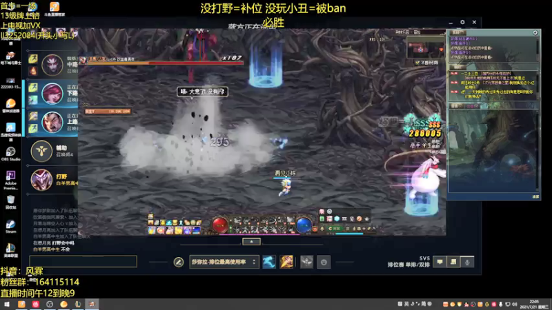 【2021-07-21 22点场】风霖zzz：恶魔小丑 钻石乱c~