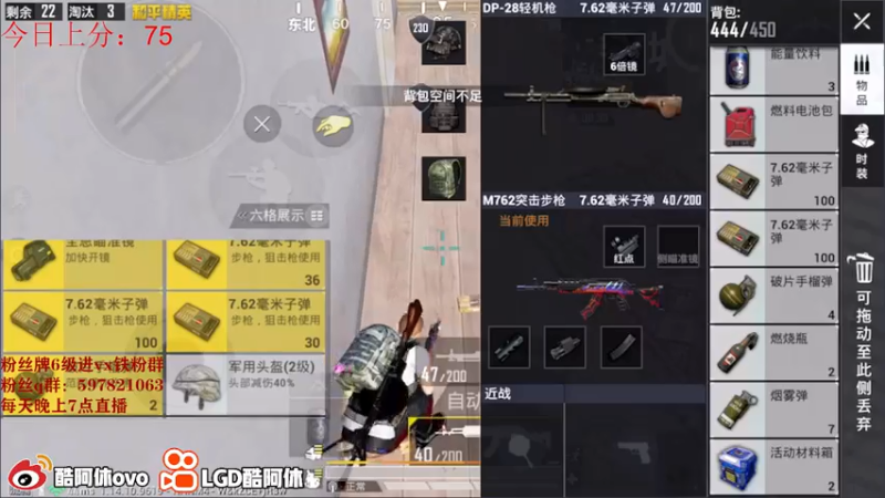 【2021-07-23 01点场】LGD酷阿休：单排冲榜1111111111111