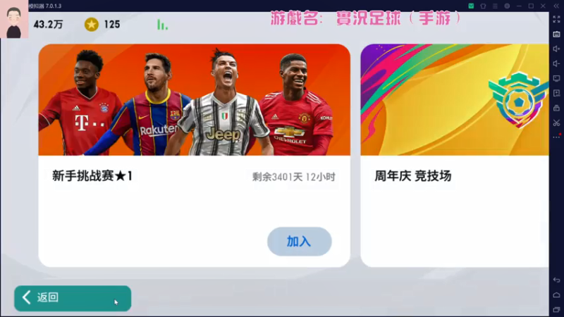 【2021-07-28 22点场】徐兴发1993：菜鸡主播回归-第5天