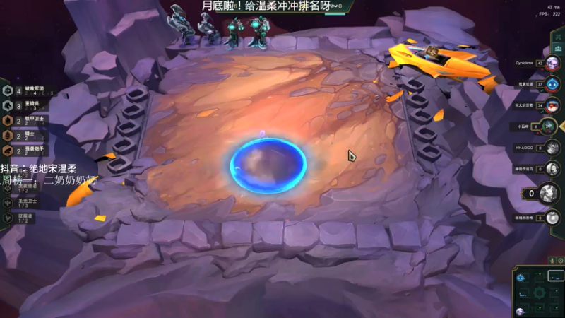 【2021-07-27 23点场】宋温柔爱吃鸡：宋温柔: 冲冲冲冲冲冲！