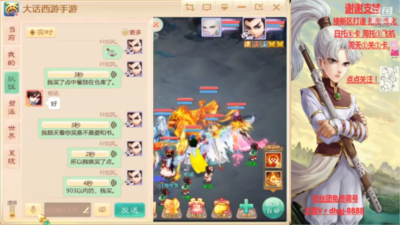 【2021-07-27 11点场】黑糖真猪：各种第一！！！