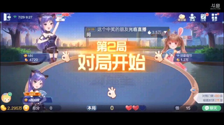 0729特辑，猫女新换法，从对子牌型换一张，降低地主天牌风险，但最后两家不抢，底牌还有个大王，那这个从补的情况来看已经很好了