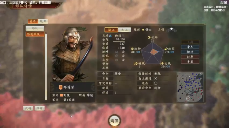 【2021-07-29 10点场】主播落雨：有空调进来做！