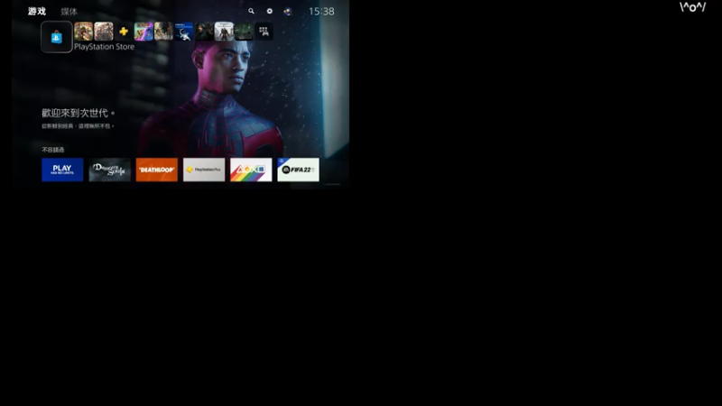 【2021-07-22 15点场】鲸沃特：PS5 龟速摸鱼\^o^/