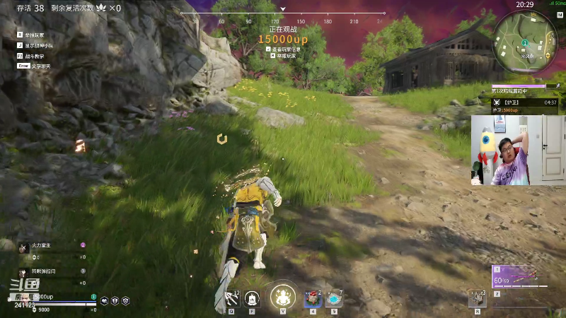 【永劫无间】火力堂主的精彩时刻 20210729 01点场