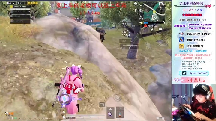 糖一小姐姐的指挥