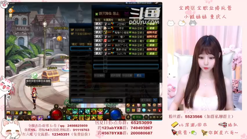 【2021-07-29 20点场】小雅妹妹m：♥️奥兹玛、深渊、团本不排队哟