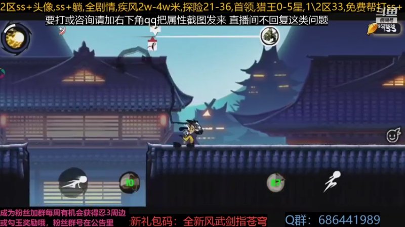 【2021-07-28 19点场】七忆鱼793：来推丸子啦