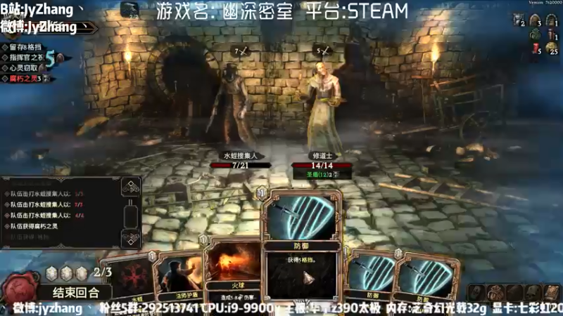 【2021-07-29 18点场】JyZhang：【Jy张】这个游戏真不错