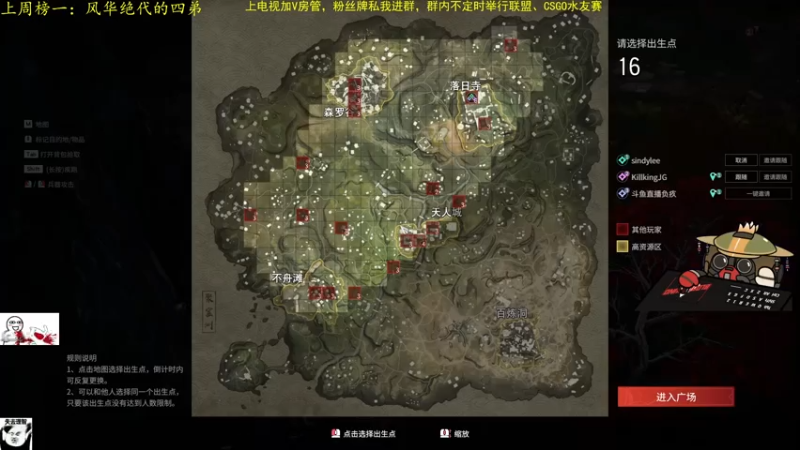 【2021-07-28 21点场】主播负疚：有车位：得想办法振他一下