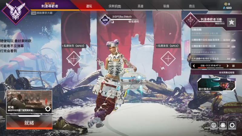 【2021-07-29 14点场】8ac3Mak1r：有的人哪都软 除了嘴硬