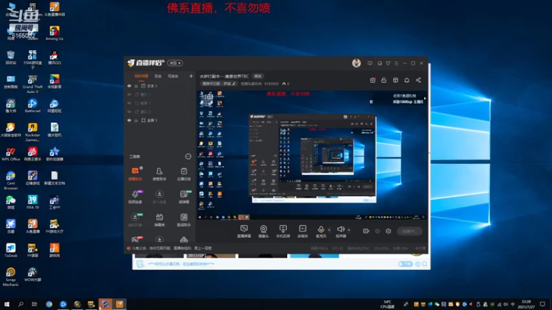 【2021-07-27 22点场】挂猪头卖你肉：水萨打副本---魔兽世界TBC