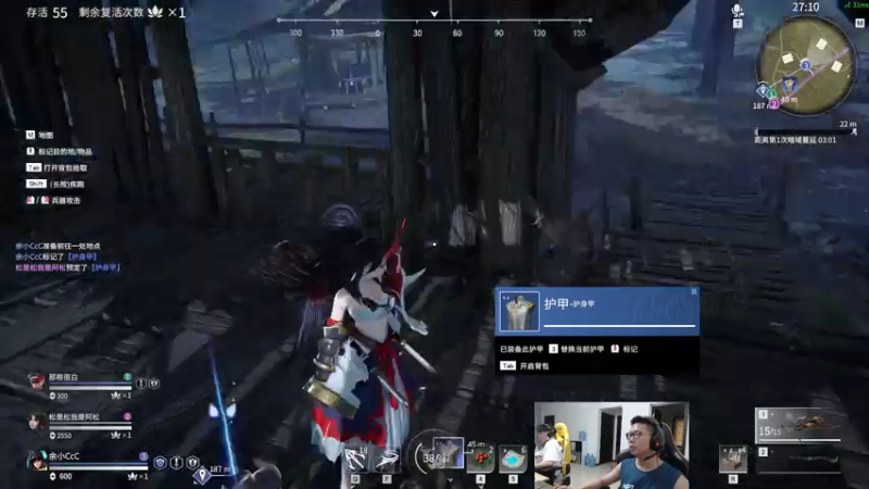 【2021-07-29 17点场】余小C真的很强：余小C：峡谷之巅冲大师！