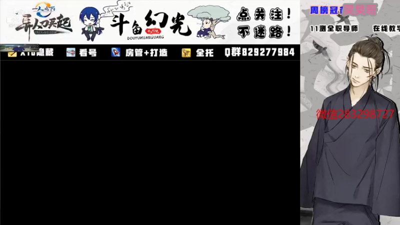 【2021-07-25 15点场】幻光阿：一天性价比最高玩法