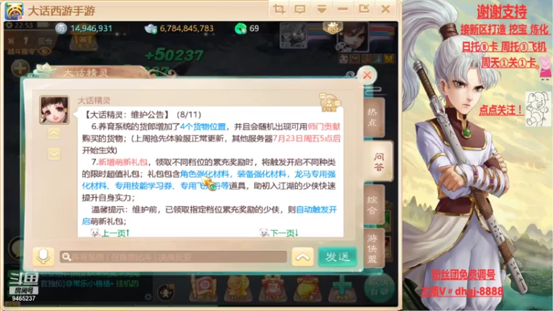 【2021-07-21 22点场】黑糖真猪：没有最黑只有更黑。