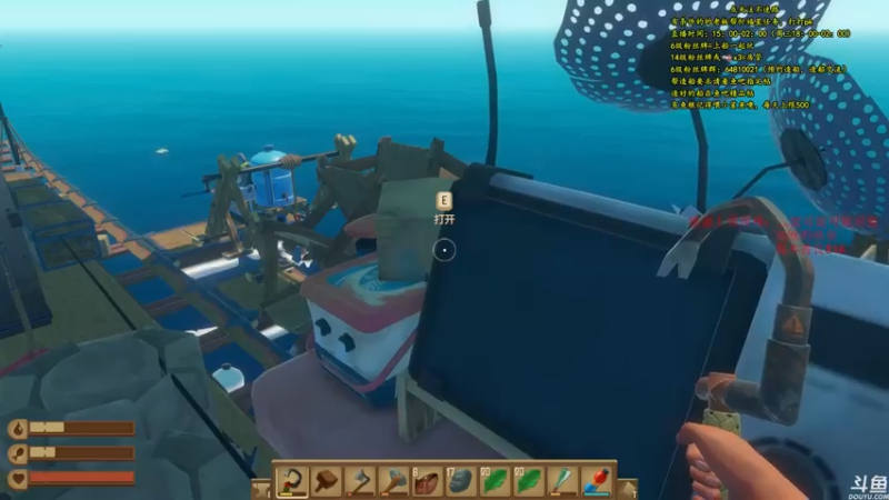 【2021-07-27 19点场】灬雅柏菲卡：时长6800+老水手带你领略竹筏游戏魅力