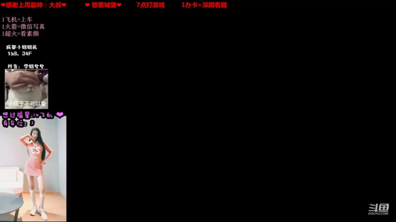 【2021-07-28 16点场】34f软绵绵的兮兮猫：168成都黑长直在线求保护~~