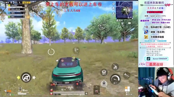 我这awm还行吗？