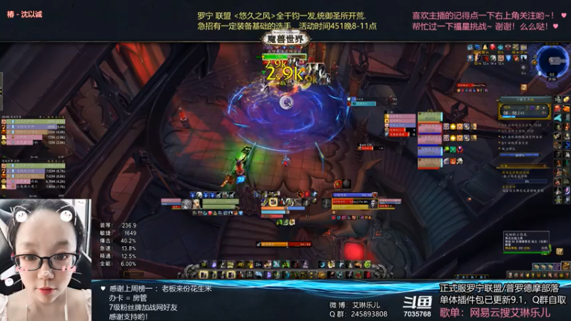 【2021-07-28 21点场】艾琳乐儿：艾琳：今天是咸鱼小猎人