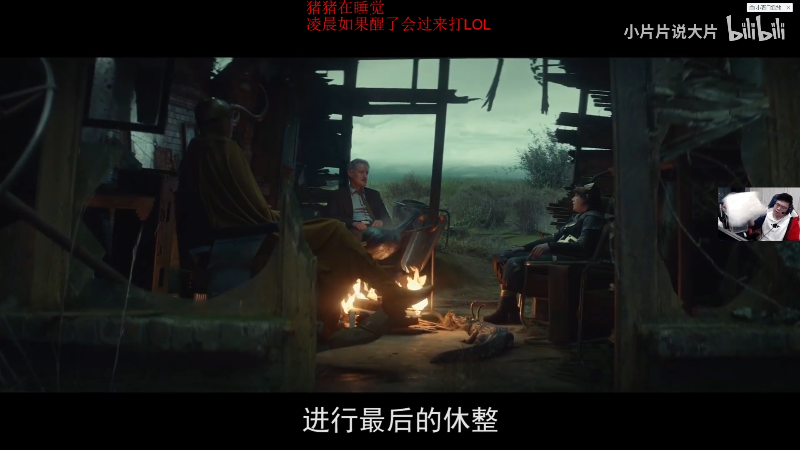 我在斗鱼看pigff直播绝地求生