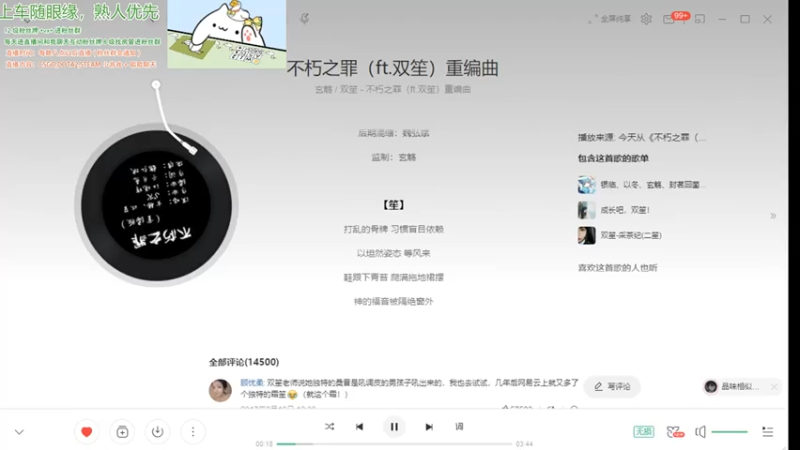 【2021-07-28 22点场】阿雅Midori：极度圈地自萌的直播间