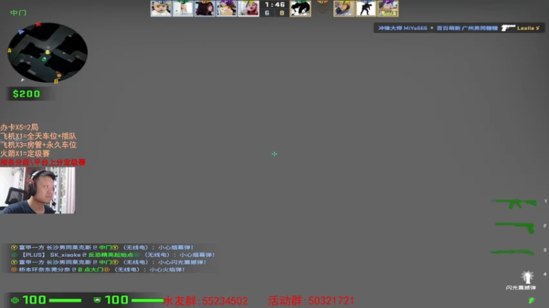 【2021-07-28 19点场】csgo沉默男孩：【沉默】5E开个车