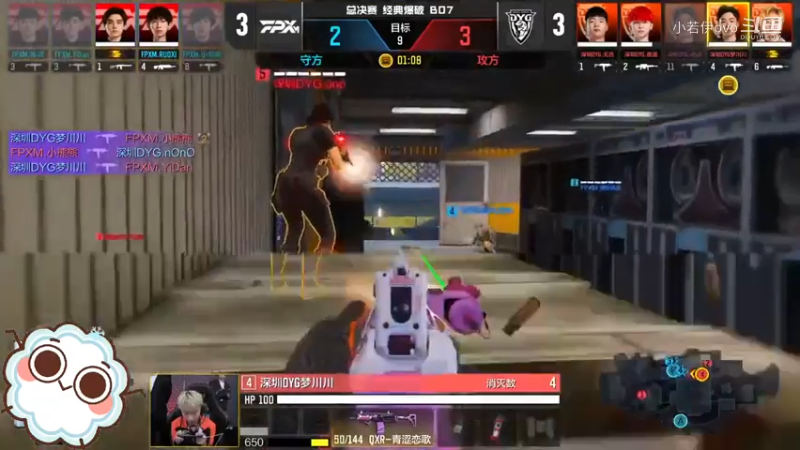 CODM大师赛决赛 DYG 爆燃踩点夺冠18