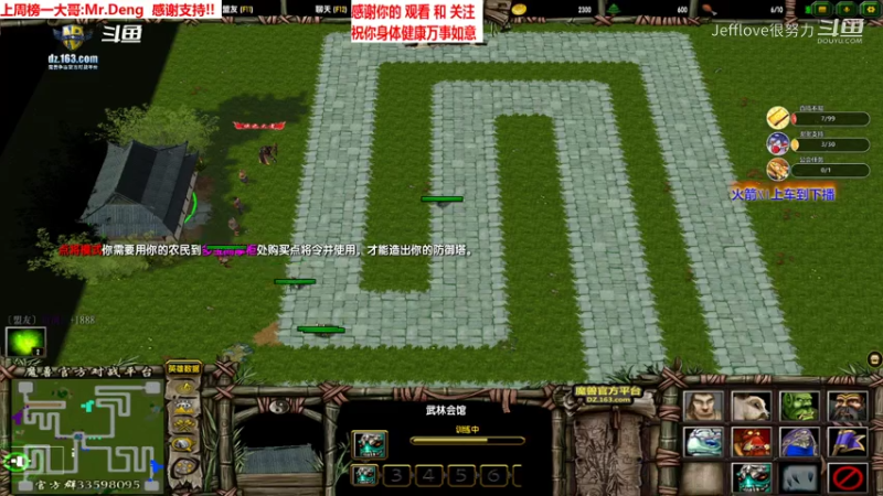 魔兽争霸3:混乱武林 玄铁剑独孤剑yyds[JEFFlove]