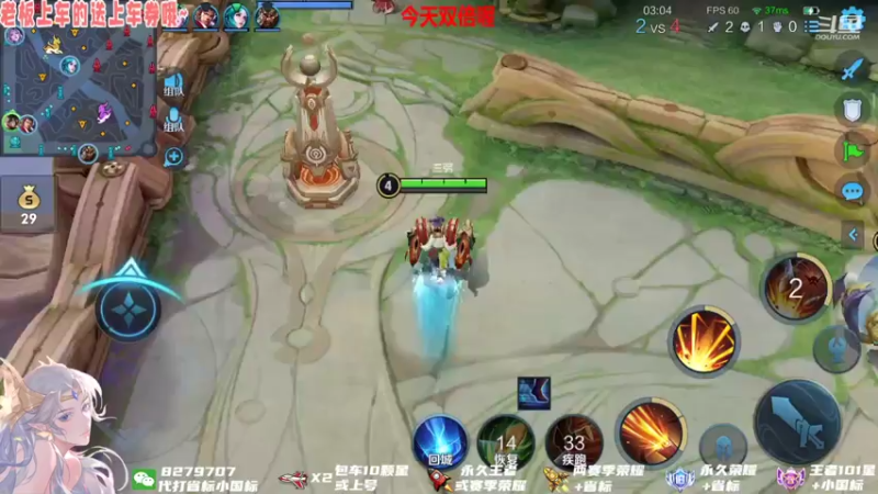 【2021-07-28 22点场】绪伦gg：绪伦：小葵花貂蝉课堂开课啦