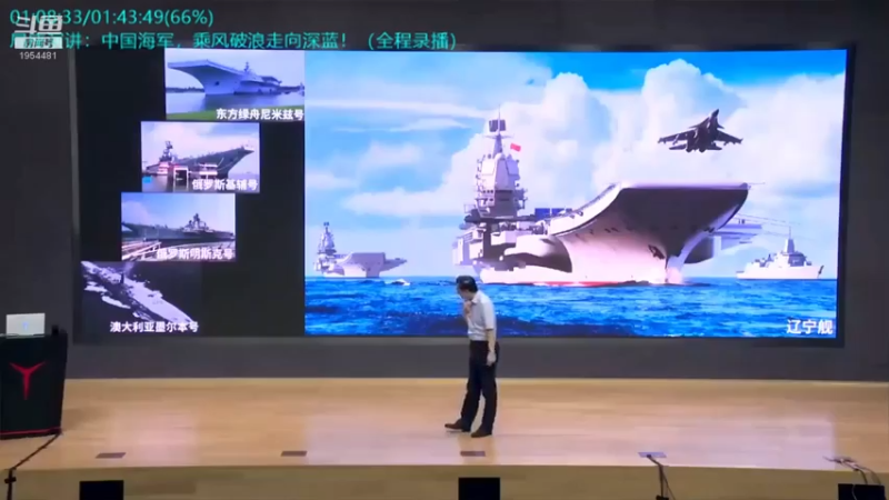 【2021-07-29 20点场】张召忠：局座张召忠揭秘中国航母真实战力！
