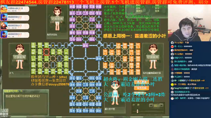 【棋牌娱乐】神机小诸葛的精彩时刻 20210729 08点场