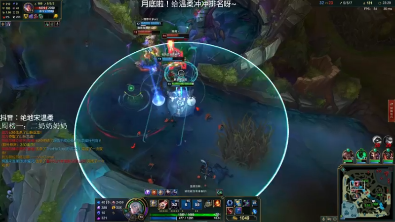 【2021-07-29 02点场】宋温柔爱吃鸡：宋温柔: 冲冲冲冲冲冲！