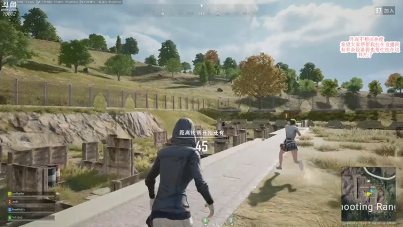 【2021-07-29 21点场】蓝战非OvO：人类高质量主播 70002