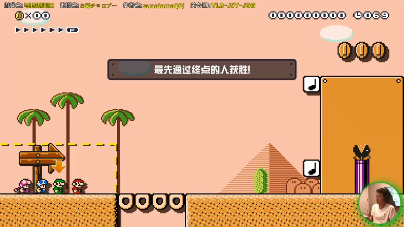 【2021-07-29 16点场】超级小桀：我可能玩了假的马里奥