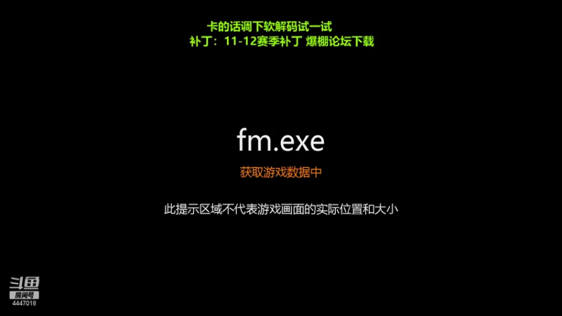 【2021-07-28 21点场】头疼的羊崽：11-12年~第一次向冠军发起冲击！