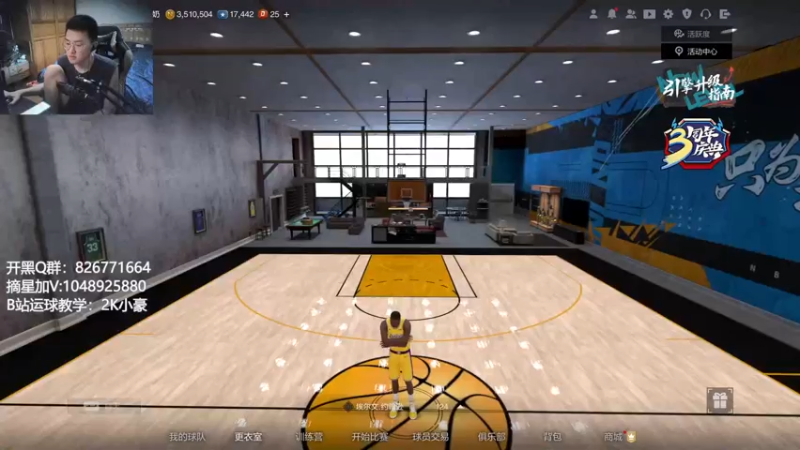 【2021-07-28 15点场】KC丶小豪：小豪：扬帆起航~~