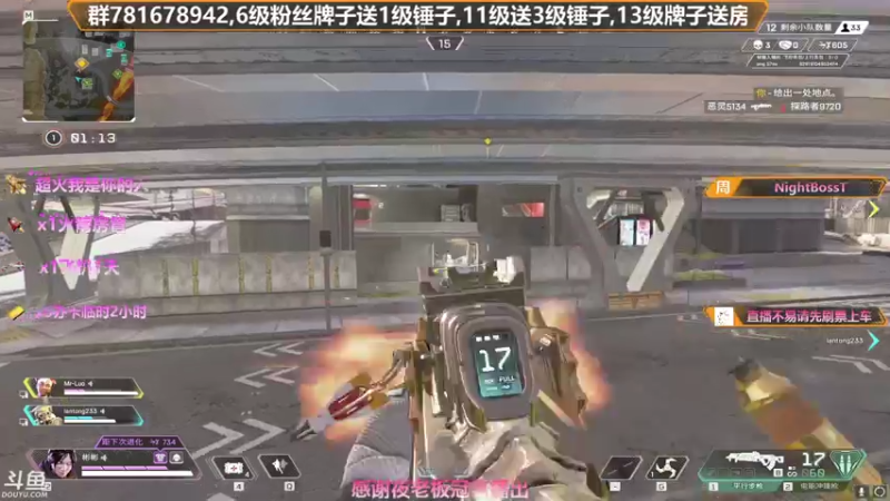【2021-07-28 00点场】插秧王丶彬彬：莽夫车队（有车位）