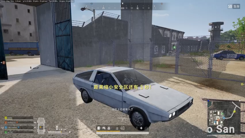 【2021-07-29 00点场】PUBG小德子：播着玩，别当真