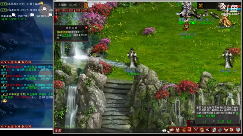【2021-07-20 15点场】杨桂贵：大话西游2 4307856