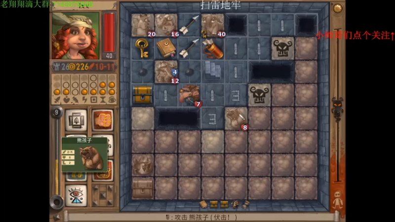 【2021-07-29 00点场】帅帅的老翔翔：介不是你们最喜欢滴矿坑之下吗！