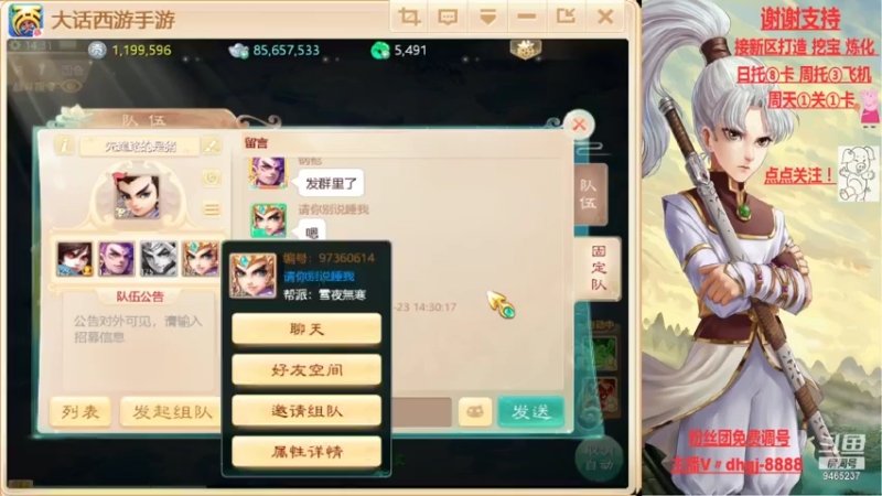 【2021-07-23 14点场】黑糖真猪：没有最黑只有更黑。