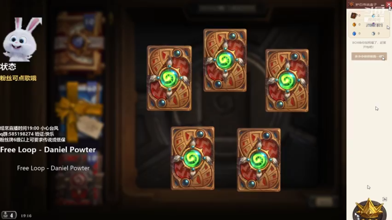 【2021-07-28 19点场】发牌员仅一：标准小号冲个前200