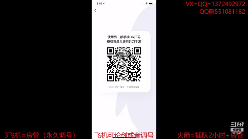 【2021-07-29 20点场】丿WZ灬幽默：最丝滑的太白论剑导师！五毒太白论剑