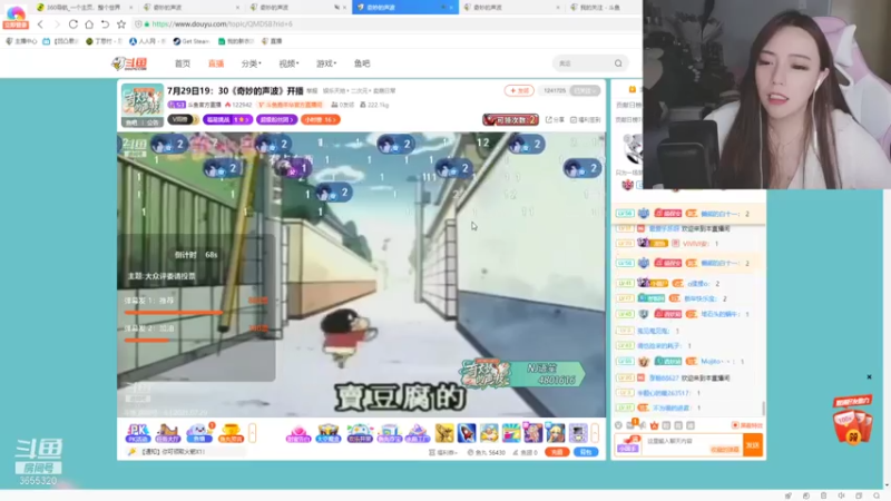 【2021-07-29 20点场】云樱花颜金步摇S：《奇妙的声波》马上开播，云樱来啦