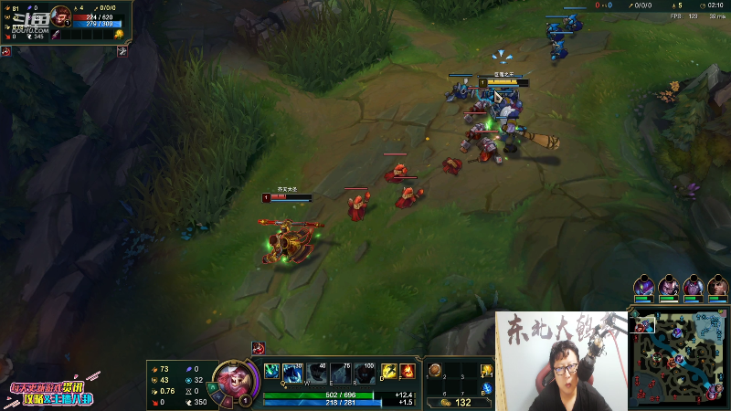 【英雄联盟】东北大鹌鹑的精彩时刻 20210729 00点场