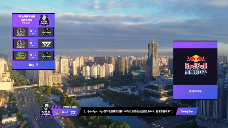 【2021-07-24 17点场】Franke19：【Franke19】5E全民杯邀请赛！
