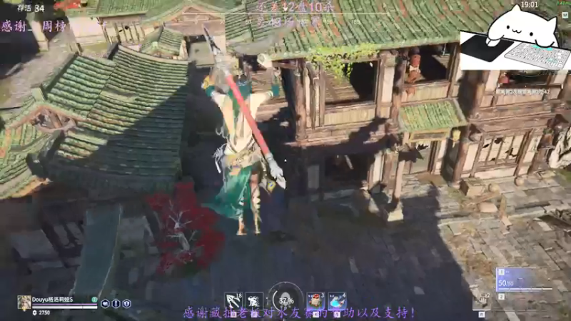 【2021-07-29 04点场】格洛莉娅S：森罗谷猴王