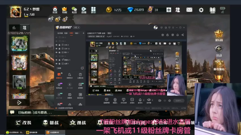 【2021-07-28 19点场】Big鸽子：这真的交不了货啊 老板