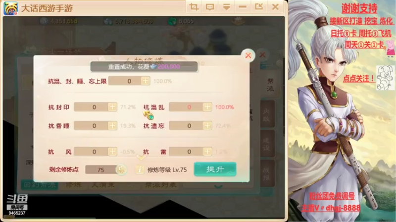【2021-07-23 12点场】黑糖真猪：没有最黑只有更黑。