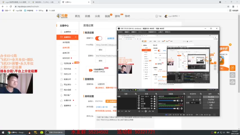 【2021-07-28 13点场】csgo沉默男孩：【沉默】5E开个车